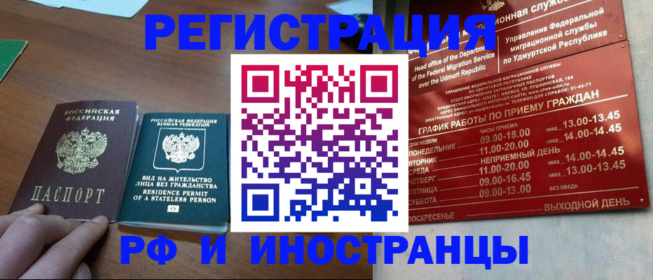 регистрация для школы в Евпатории